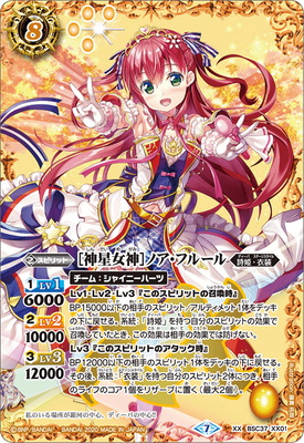 f:id:CapisSrutoqua:20210410233257j:plain