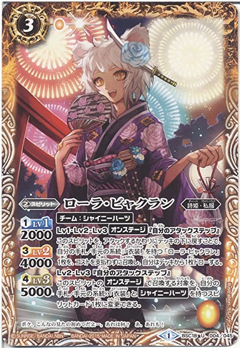 バトスピ デッキ考察：姉妹が揃えば最強！？（【詩姫】フルール