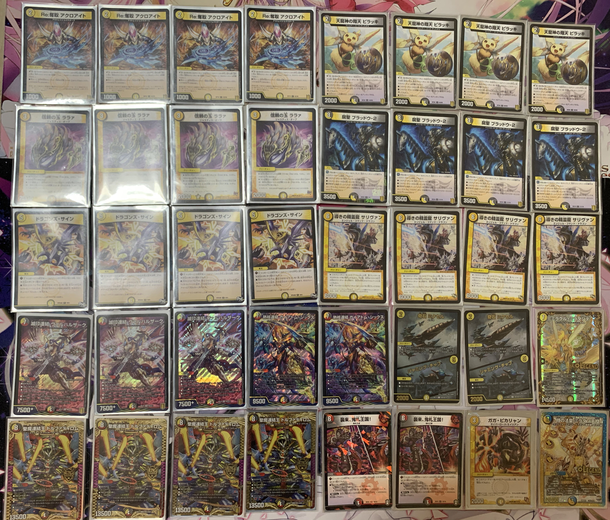 5c蒼龍　デッキ　スリーブ、調整パーツ付き　ドルファディロム　グレイトフルベン 5c蒼龍 デッキ スリーブ、調整パーツ付き ドルファディロム グレイト