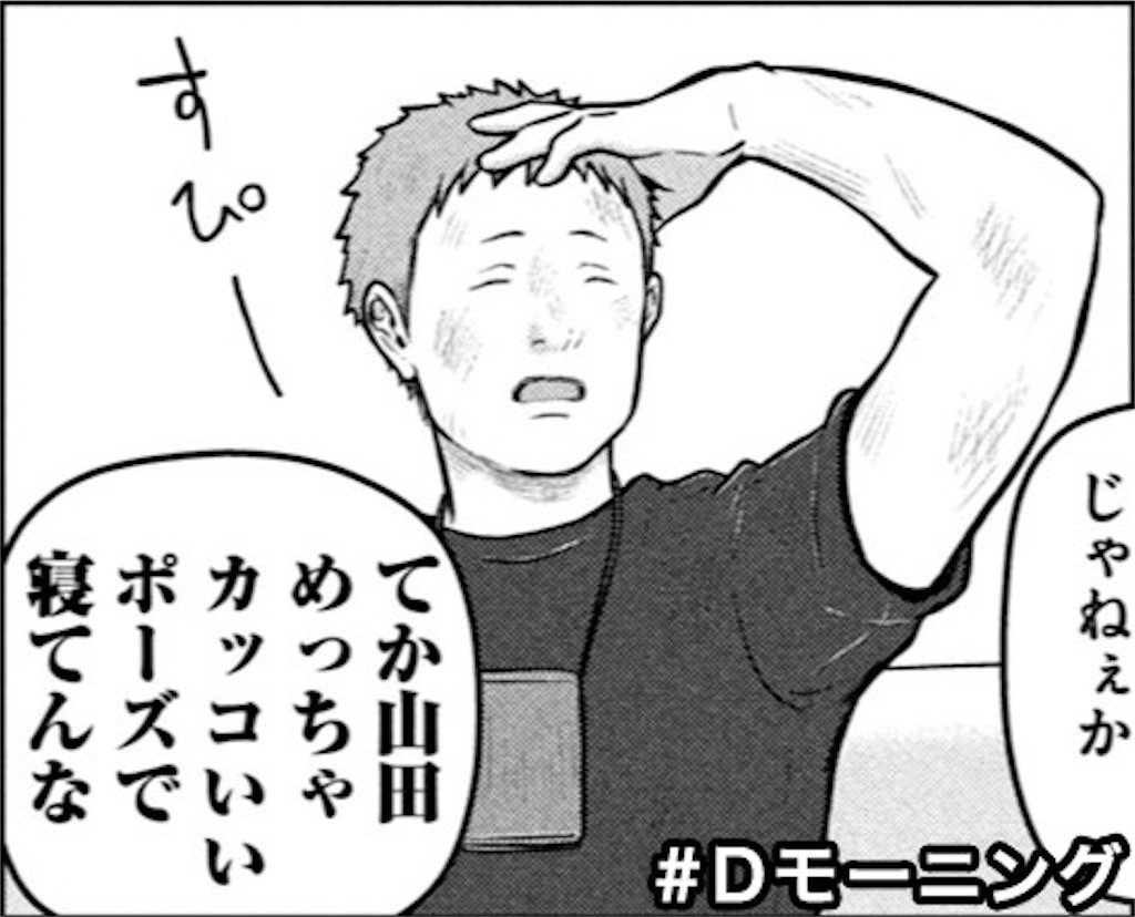 f:id:Capricornus:20210702235402j:image