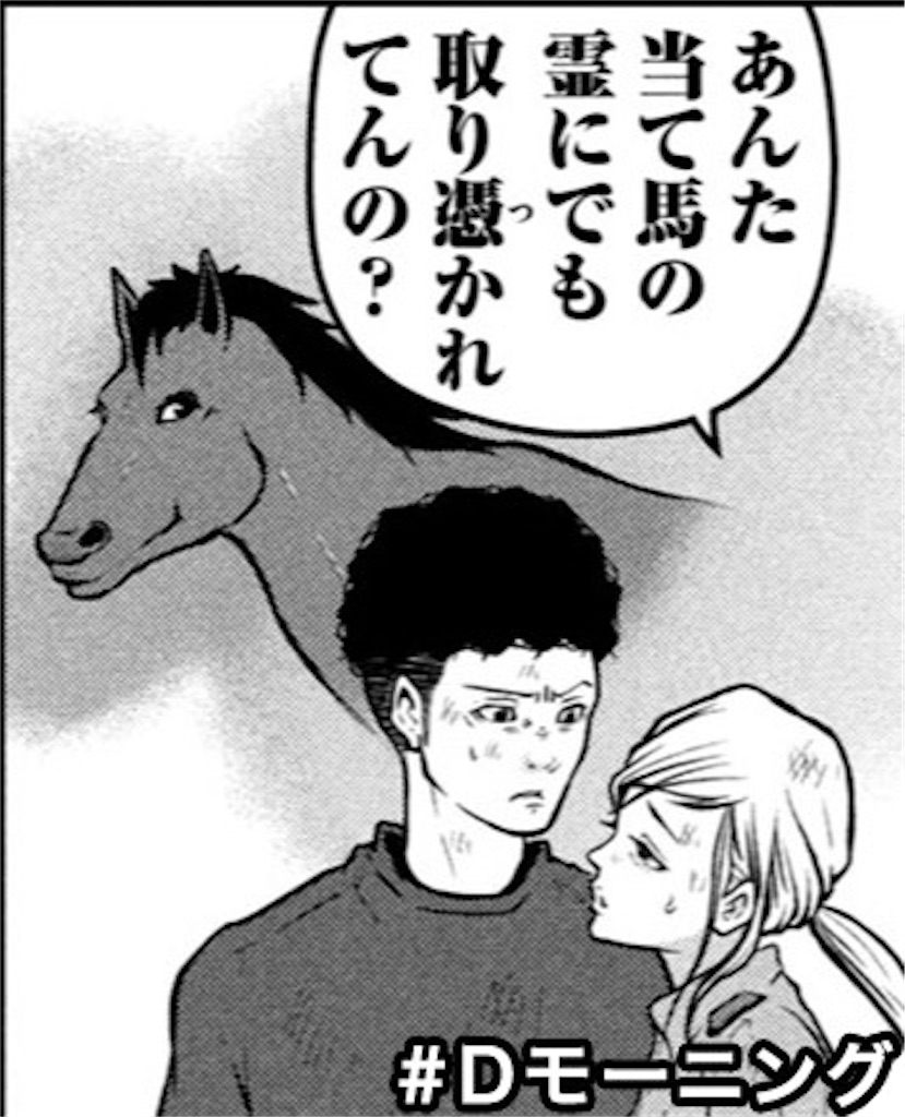 f:id:Capricornus:20210703000132j:image