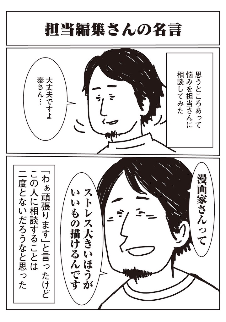 ネタバレ ハコヅメ160話がパロディ祭りだったので元ネタまとめてみた 注意 スキナモノガタリ