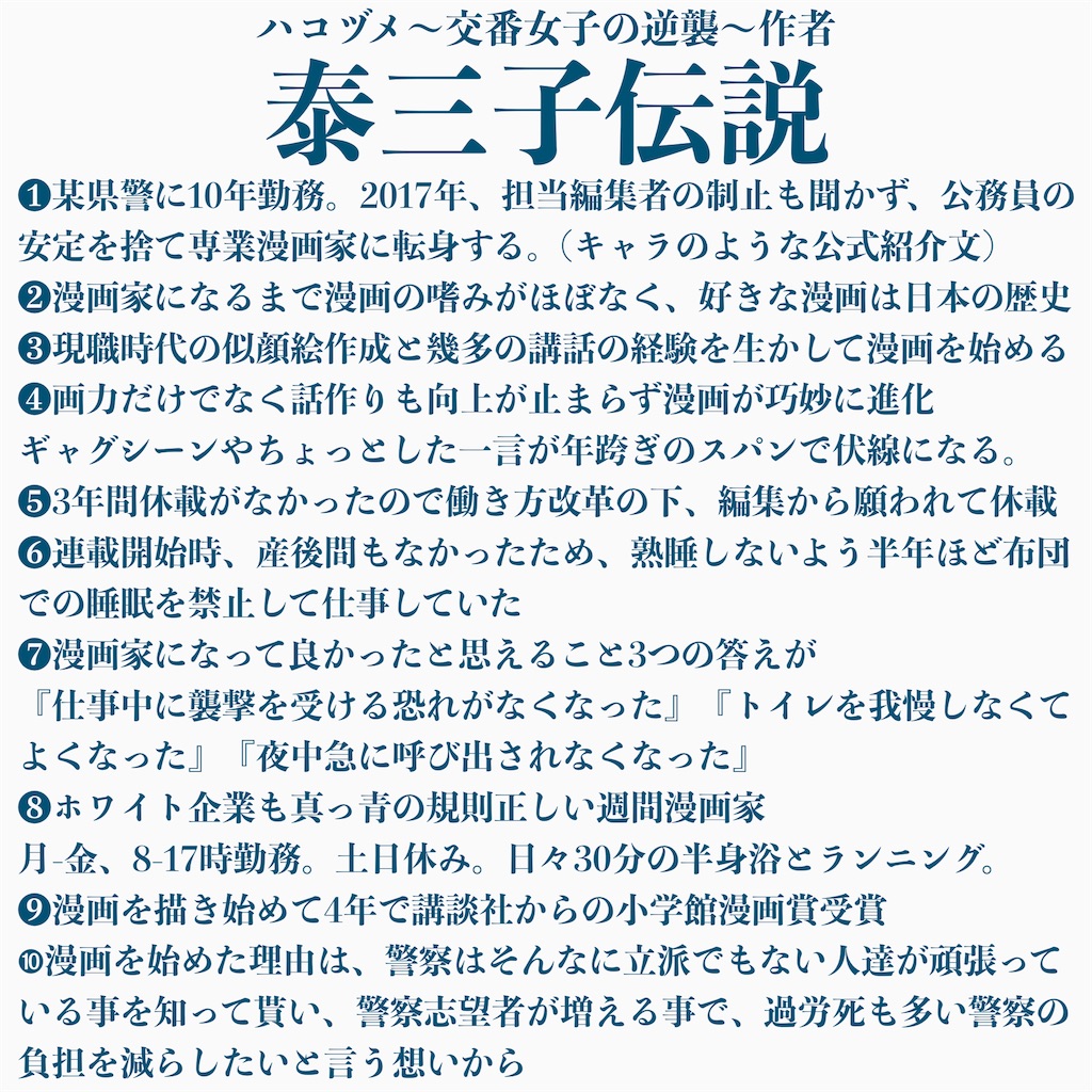 f:id:Capricornus:20210802040432j:image