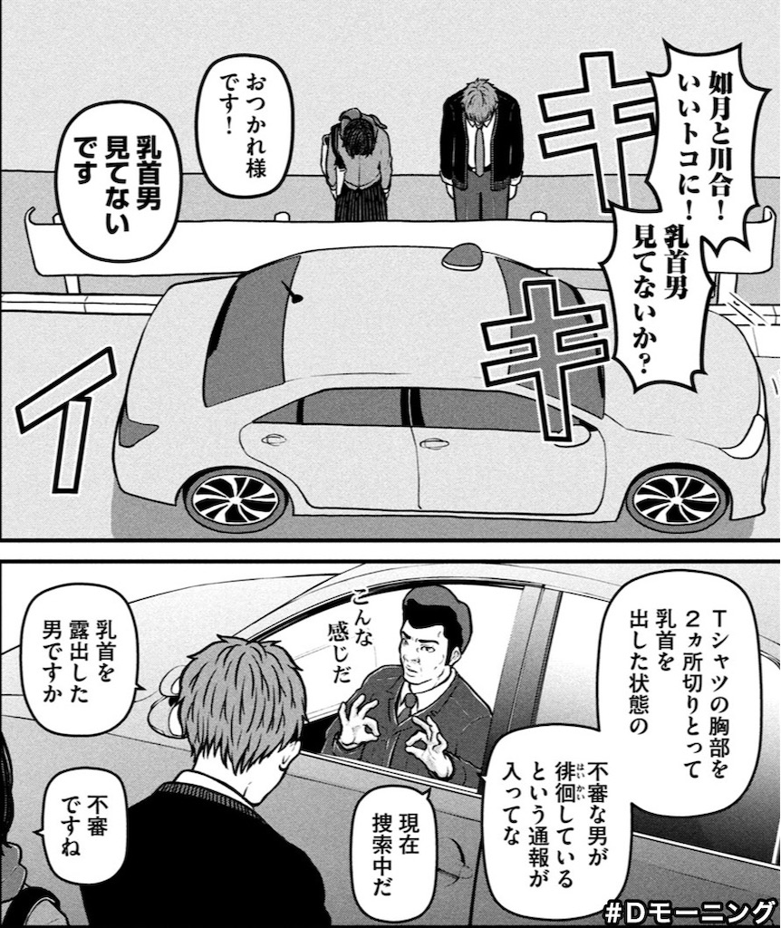 f:id:Capricornus:20211210214124j:image