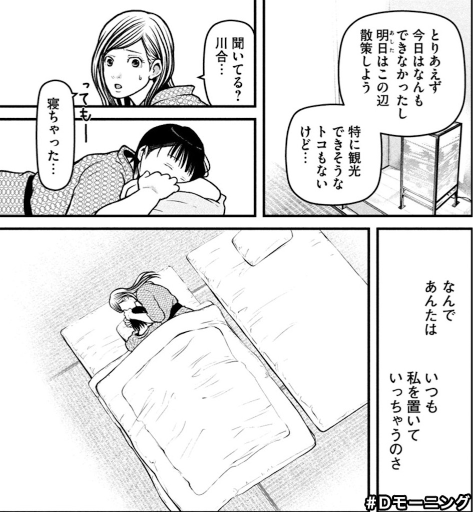 f:id:Capricornus:20211210221938j:image