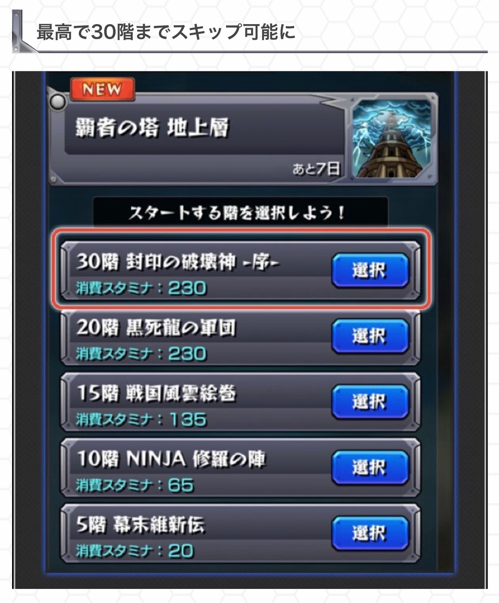 フラパの所感 アップデート他 50歳になってもヘタレ