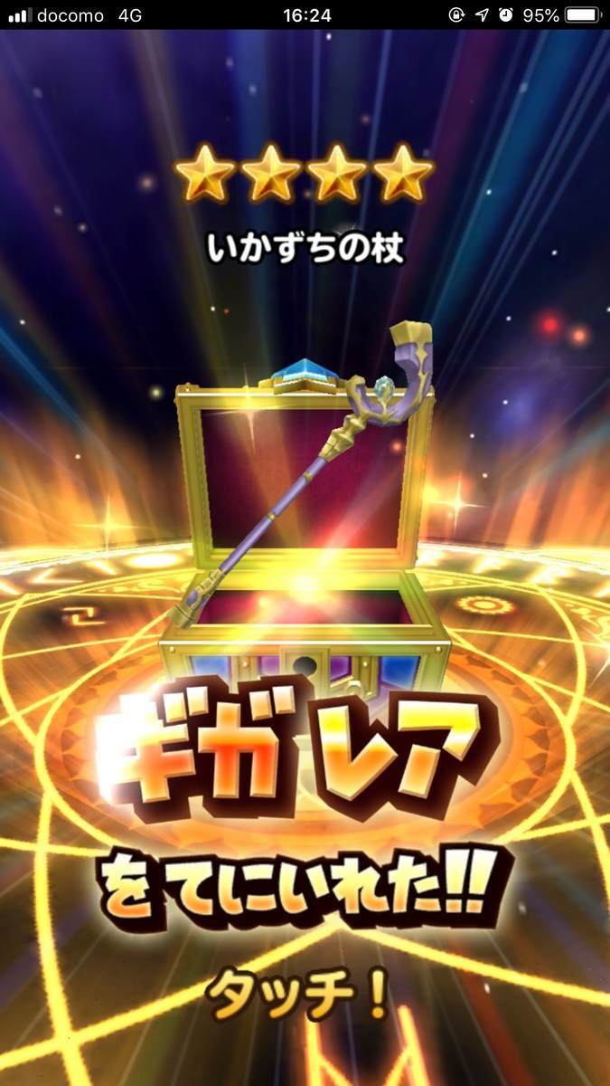 f:id:CaptainNemo:20190905195836j:plain f:id:CaptainNemo:20190905195836j:plain