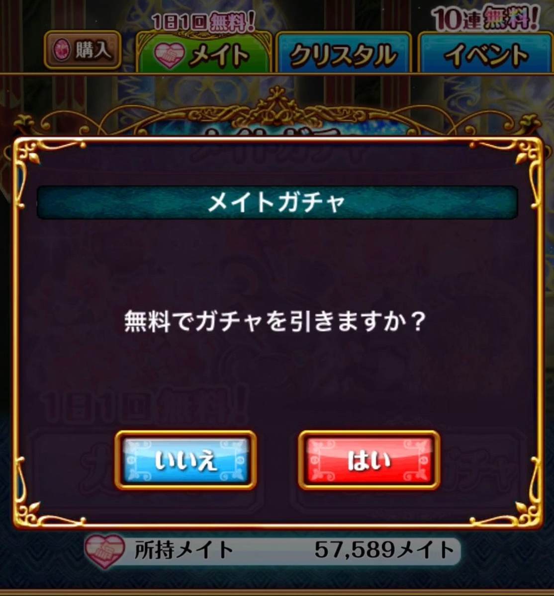 f:id:CaptainNemo:20190905200025j:plain f:id:CaptainNemo:20190905200025j:plain