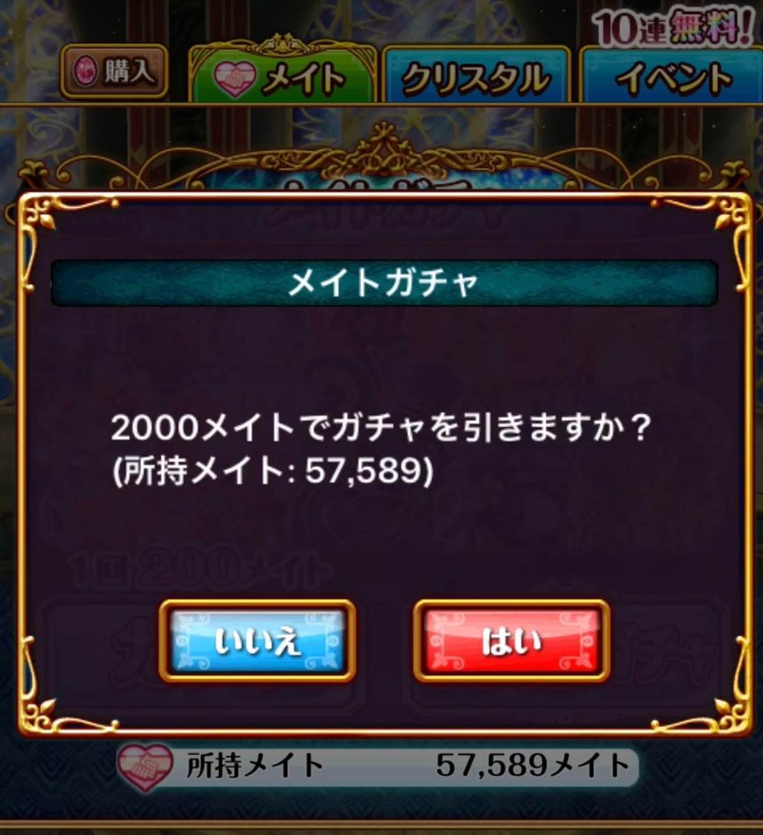 f:id:CaptainNemo:20190905200034j:plain f:id:CaptainNemo:20190905200034j:plain