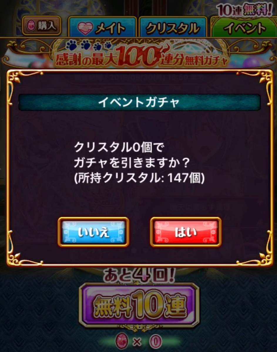 f:id:CaptainNemo:20190905200151j:plain f:id:CaptainNemo:20190905200151j:plain