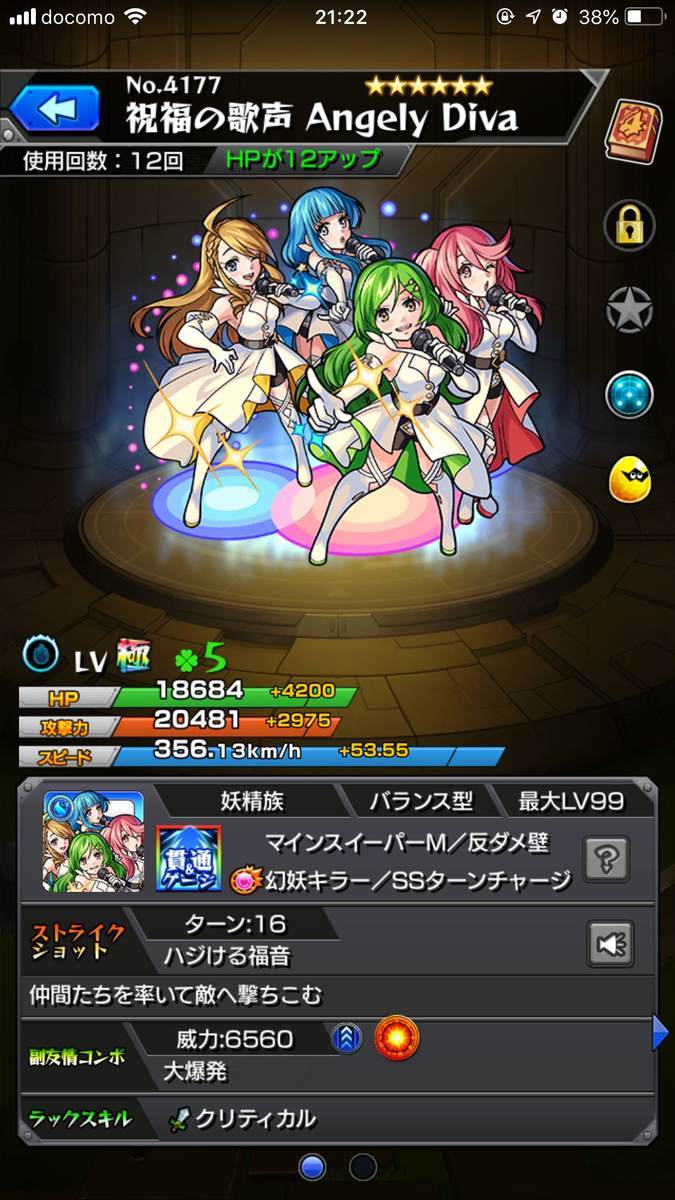 f:id:CaptainNemo:20191009213920j:plain
