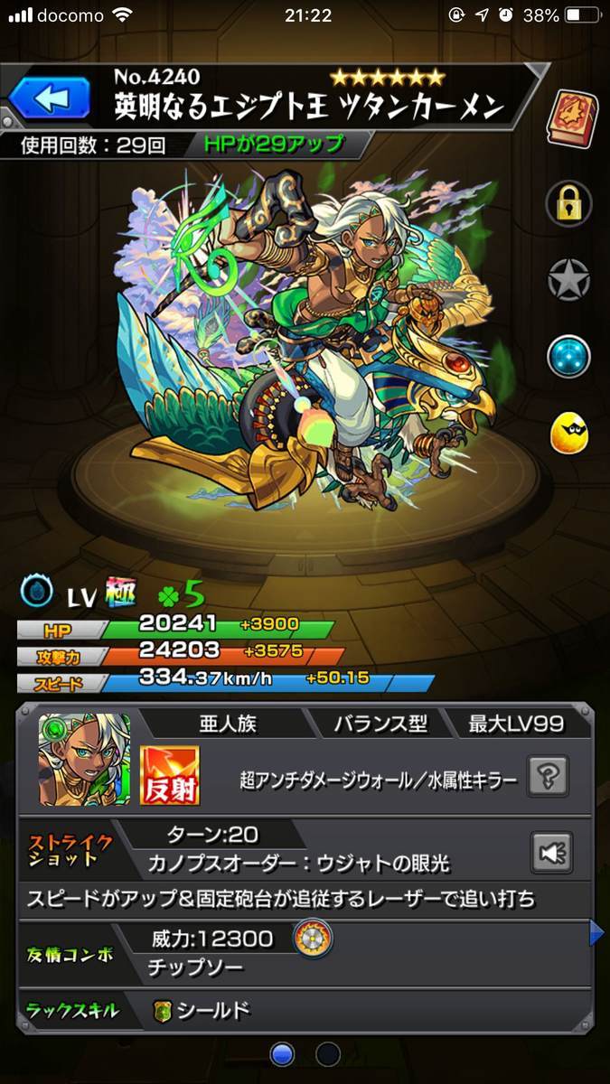 f:id:CaptainNemo:20191009213925j:plain