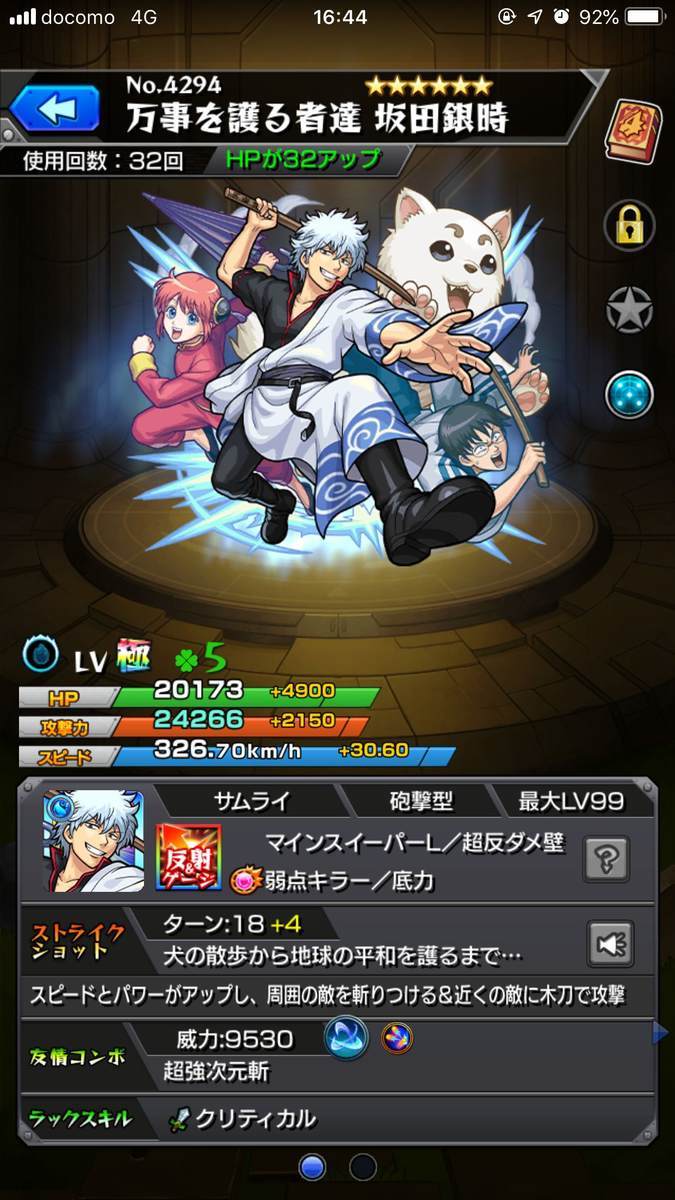 f:id:CaptainNemo:20191010194903j:plain