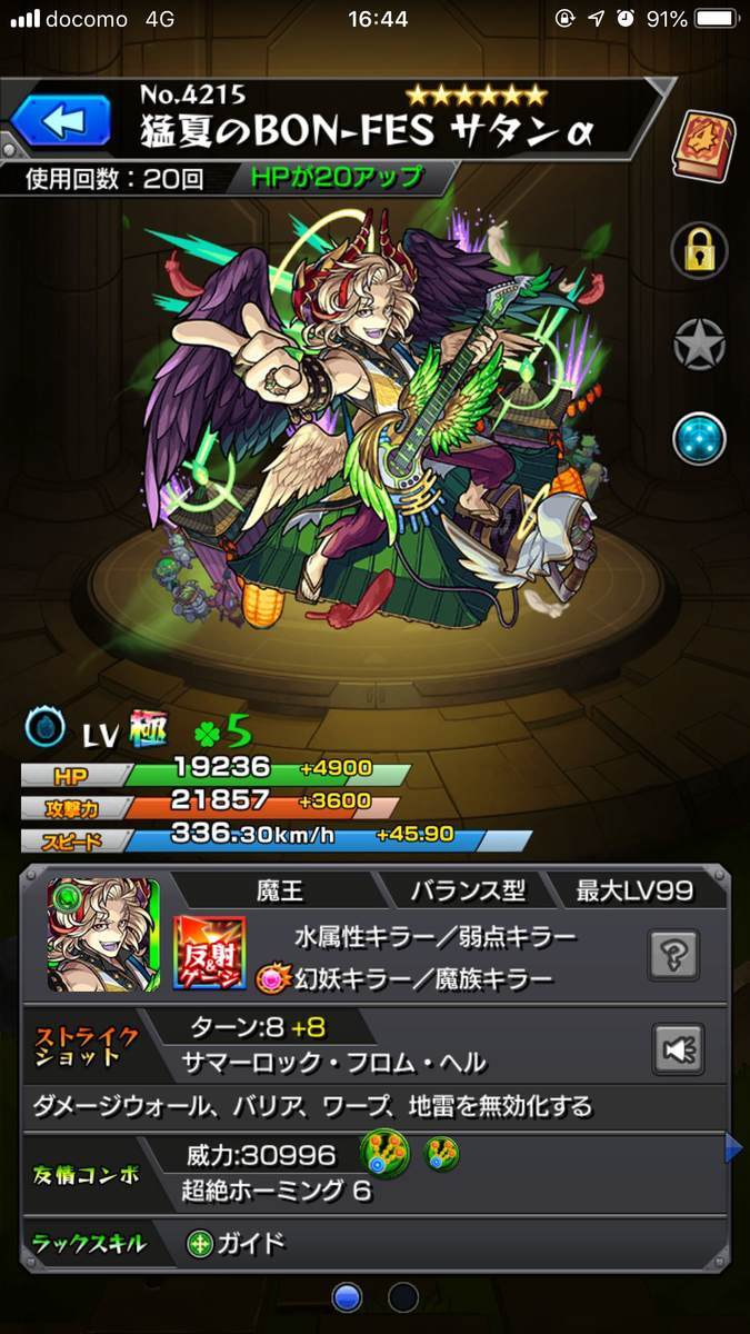 f:id:CaptainNemo:20191010195316j:plain