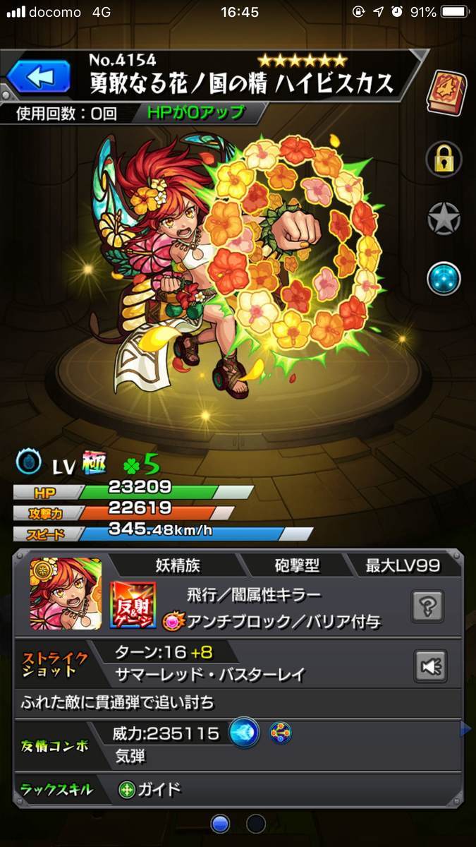 f:id:CaptainNemo:20191010195614j:plain