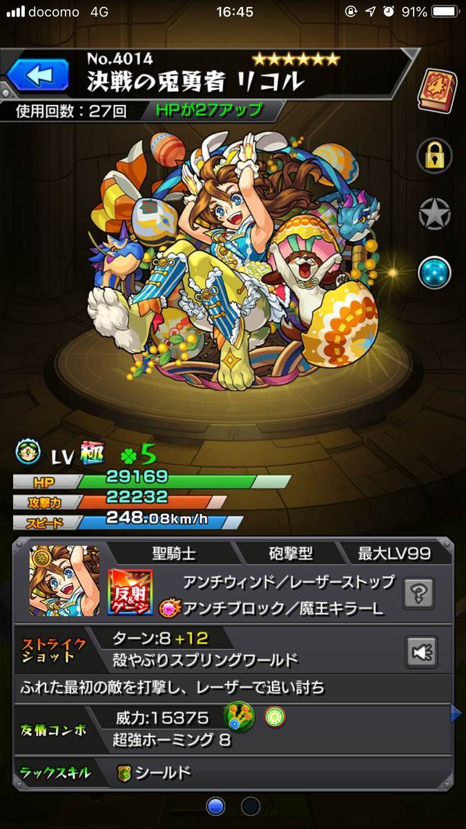 f:id:CaptainNemo:20191010195618j:plain