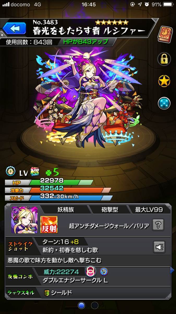 f:id:CaptainNemo:20191010195758j:plain