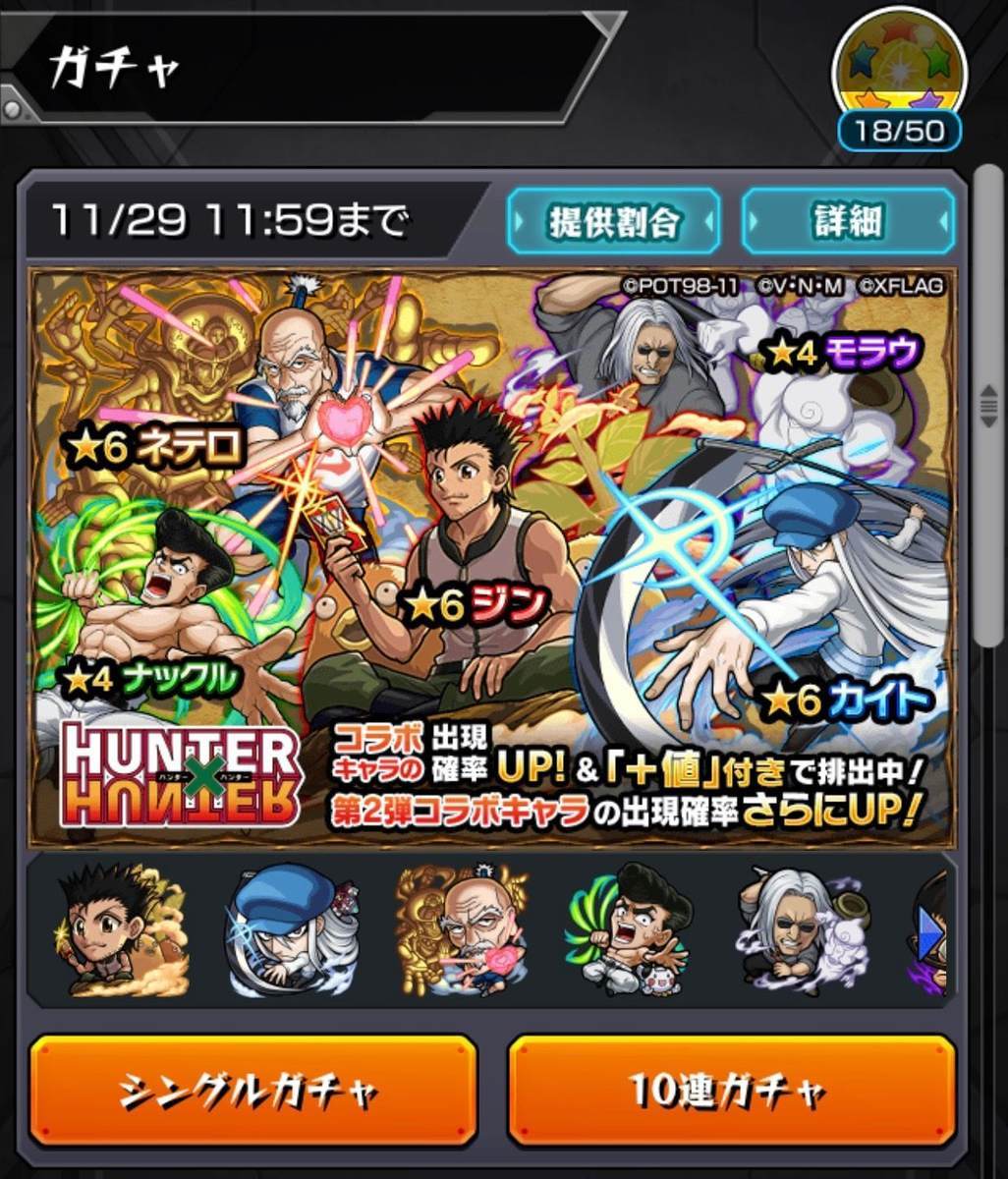 f:id:CaptainNemo:20191115212403j:plain