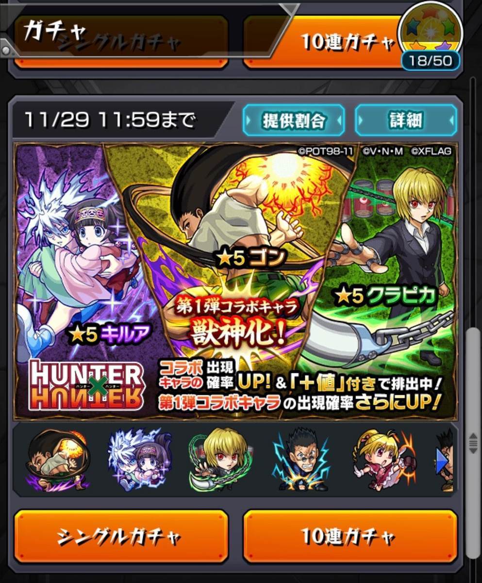 f:id:CaptainNemo:20191115212407j:plain