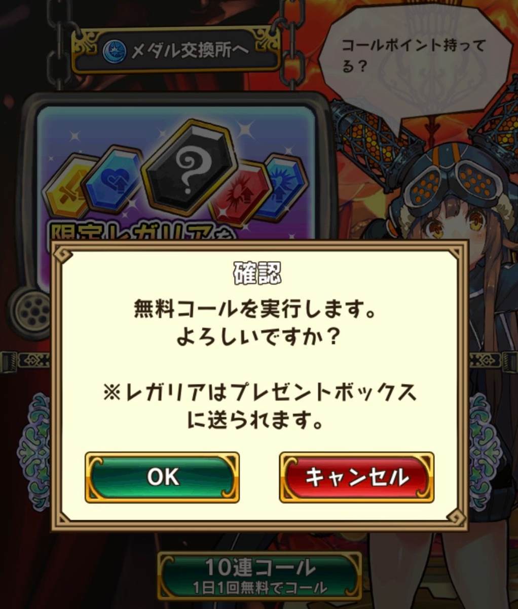 f:id:CaptainNemo:20191115212650j:plain