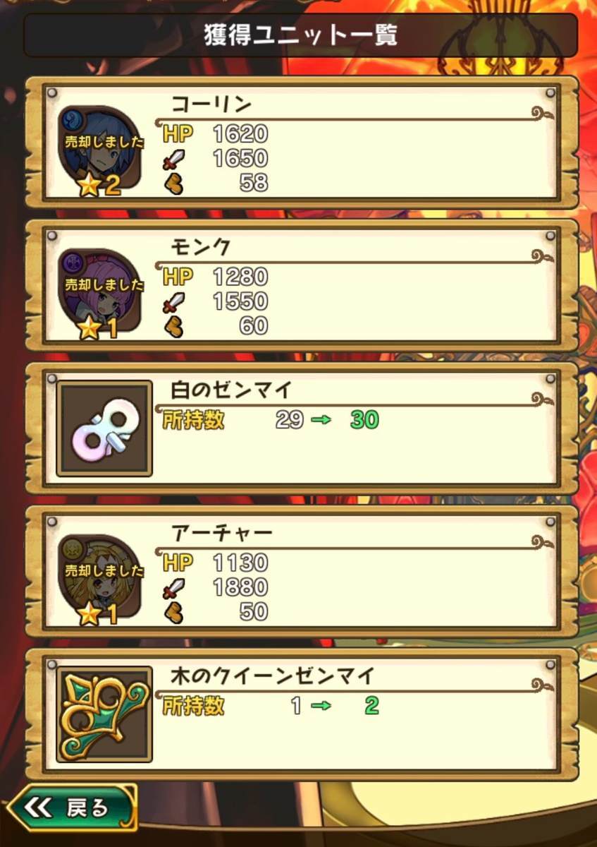 f:id:CaptainNemo:20191115212654j:plain