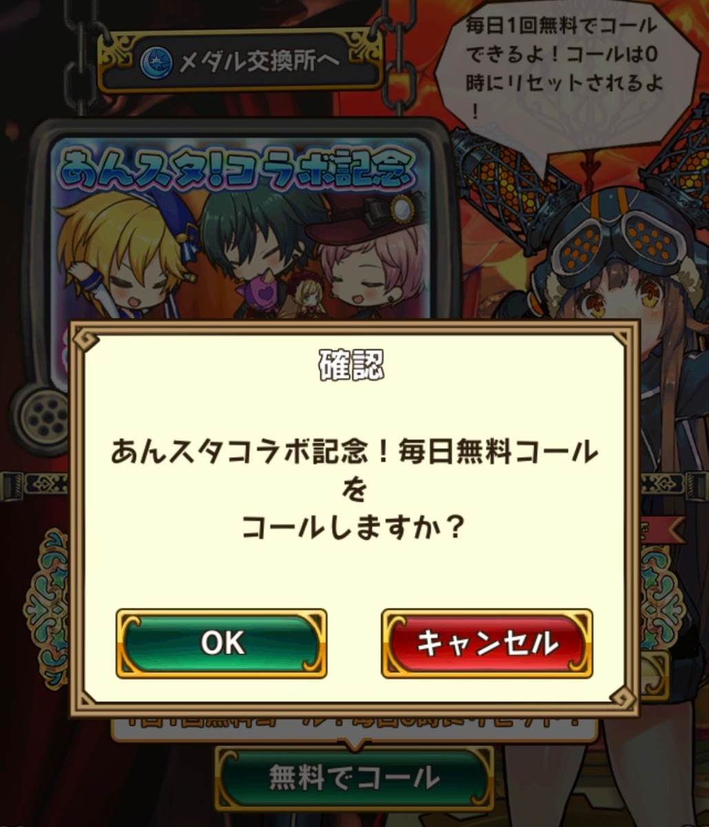 f:id:CaptainNemo:20191115212700j:plain