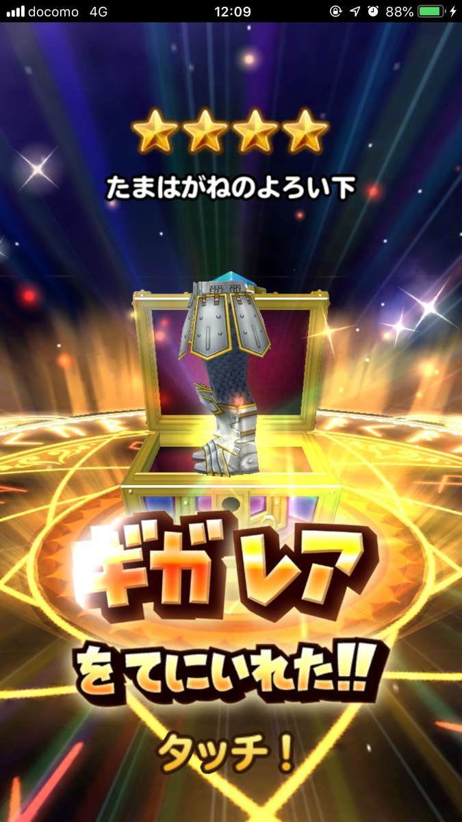 f:id:CaptainNemo:20191115212711j:plain