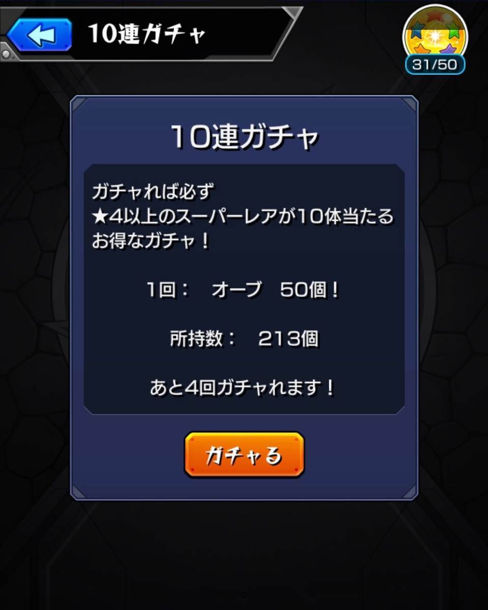 f:id:CaptainNemo:20191115212943j:plain