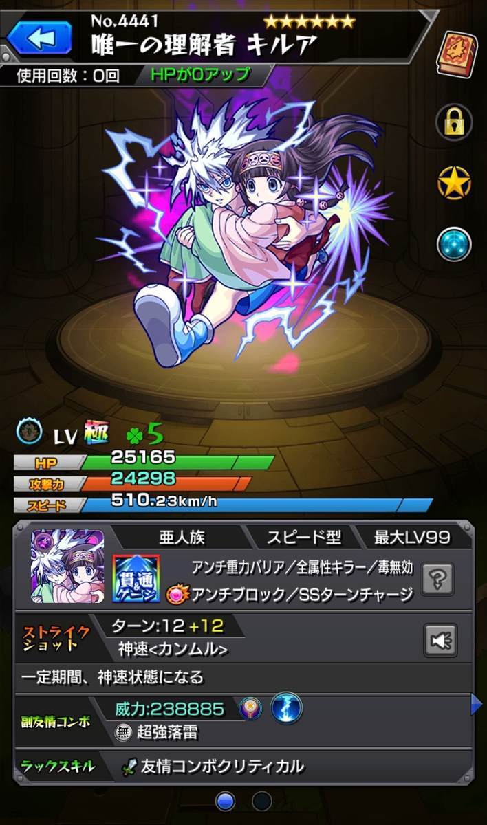 f:id:CaptainNemo:20191115213900j:plain