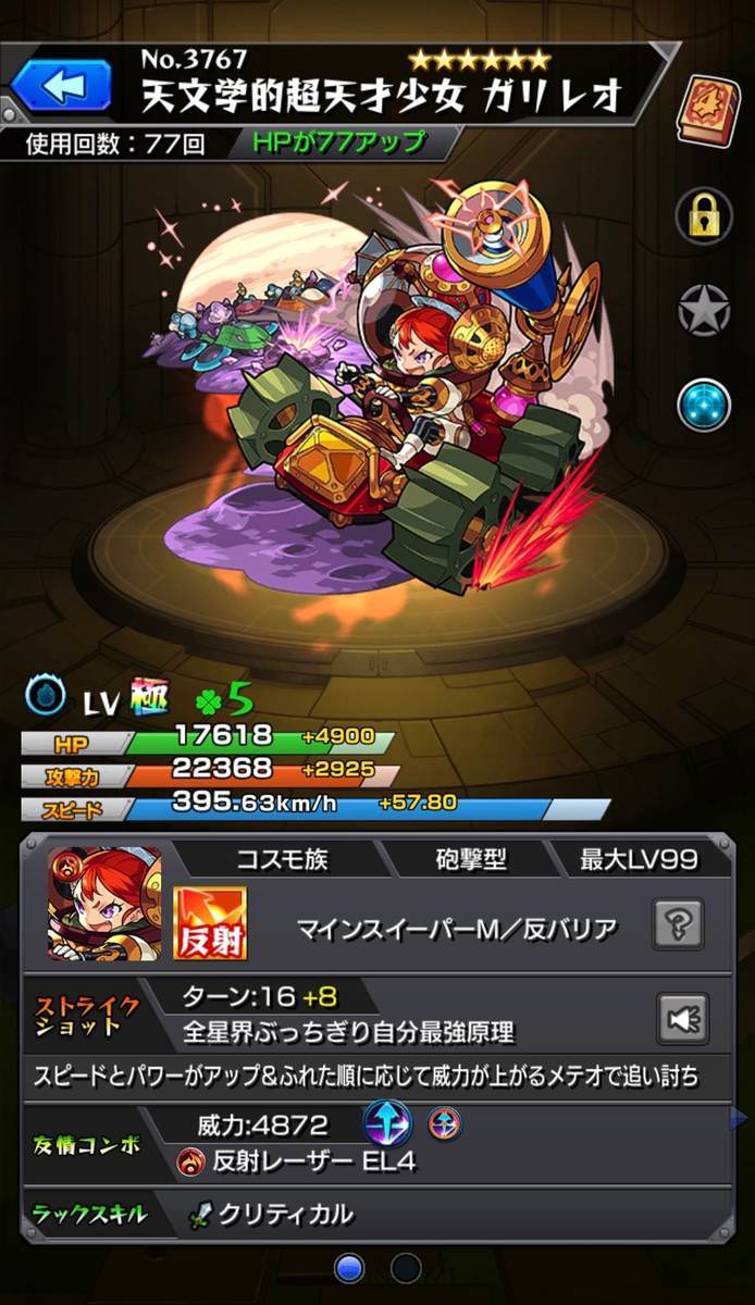f:id:CaptainNemo:20191203202715j:plain
