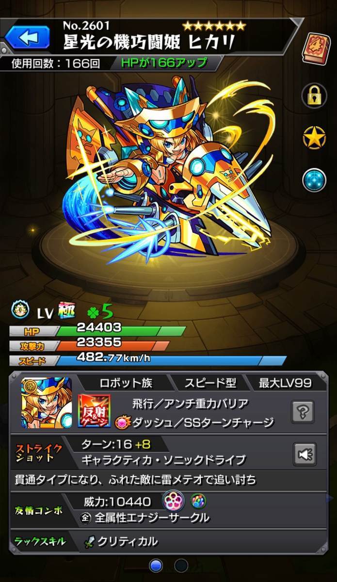 f:id:CaptainNemo:20191206205040j:plain f:id:CaptainNemo:20191206205040j:plain