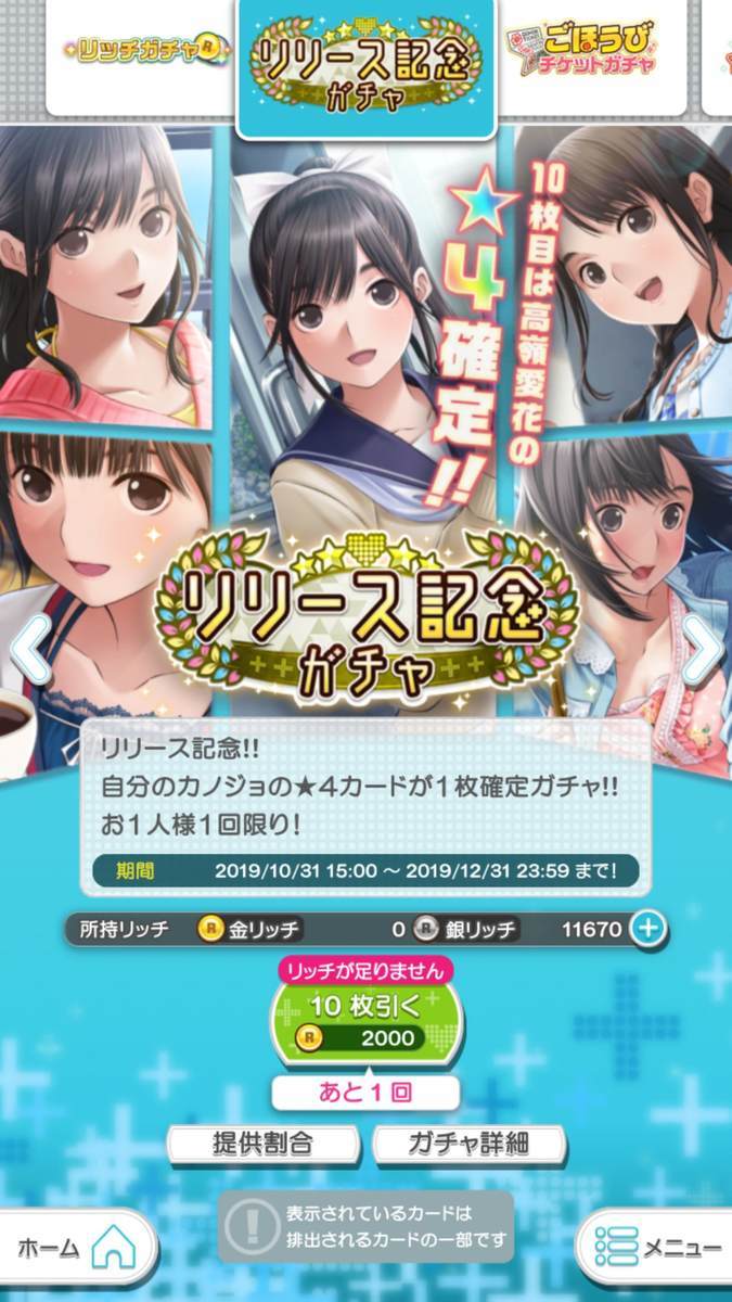 f:id:CaptainNemo:20191212213538j:plain f:id:CaptainNemo:20191212213538j:plain