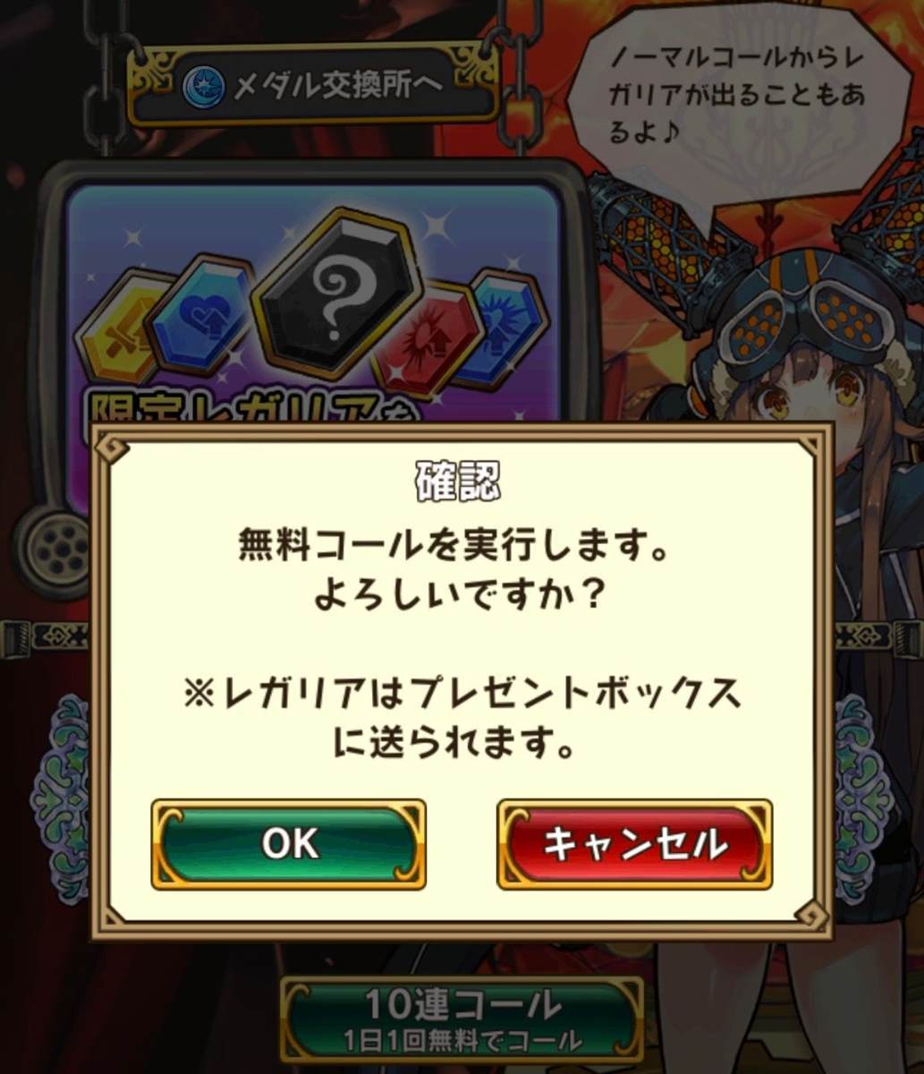 f:id:CaptainNemo:20191212213817j:plain f:id:CaptainNemo:20191212213817j:plain