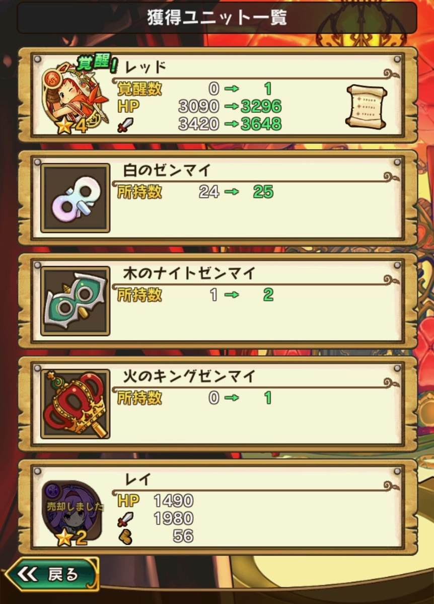 f:id:CaptainNemo:20191212213823j:plain f:id:CaptainNemo:20191212213823j:plain