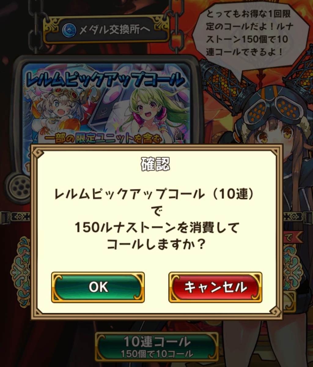 f:id:CaptainNemo:20191212213827j:plain f:id:CaptainNemo:20191212213827j:plain