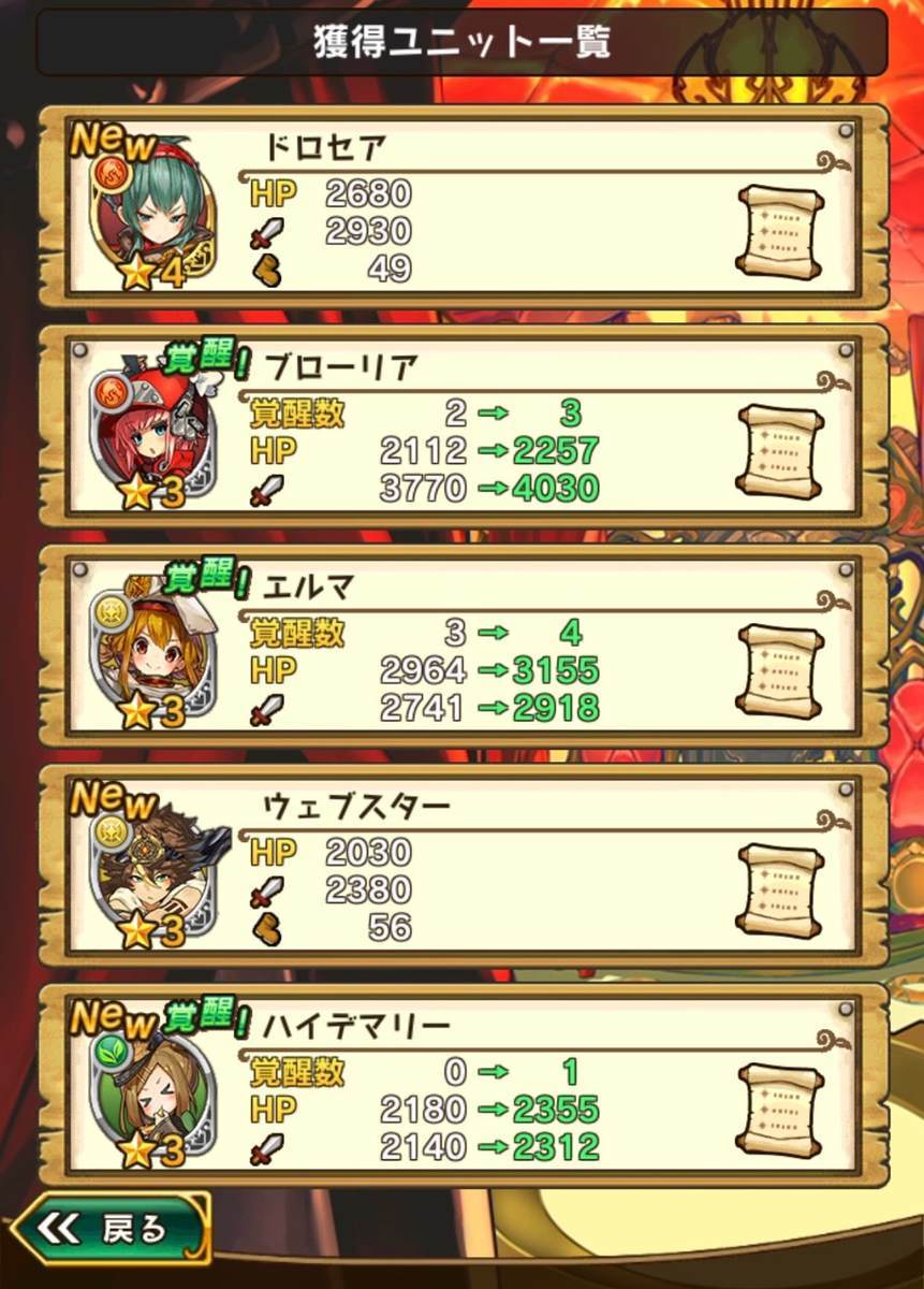 f:id:CaptainNemo:20191212213831j:plain f:id:CaptainNemo:20191212213831j:plain