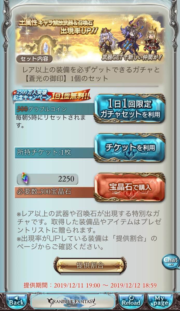 f:id:CaptainNemo:20191212213835j:plain f:id:CaptainNemo:20191212213835j:plain