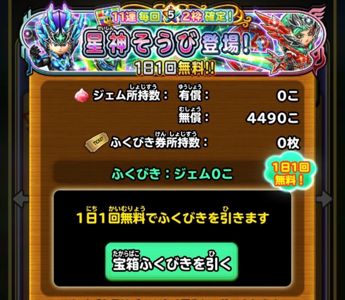 f:id:CaptainNemo:20191212213844j:plain f:id:CaptainNemo:20191212213844j:plain