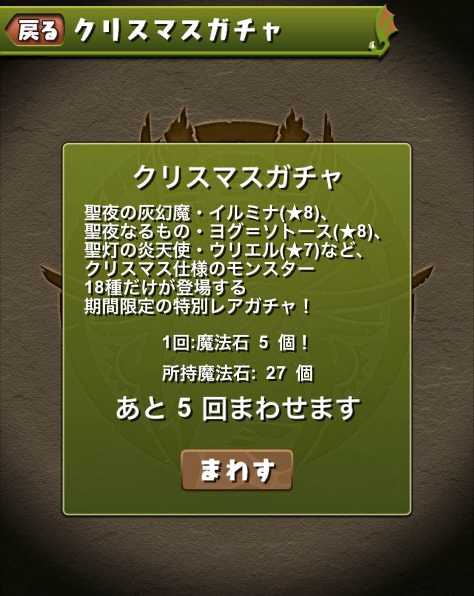 f:id:CaptainNemo:20191212213858j:plain f:id:CaptainNemo:20191212213858j:plain