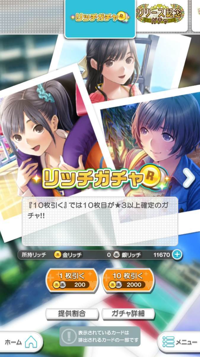 f:id:CaptainNemo:20191212214053j:plain f:id:CaptainNemo:20191212214053j:plain