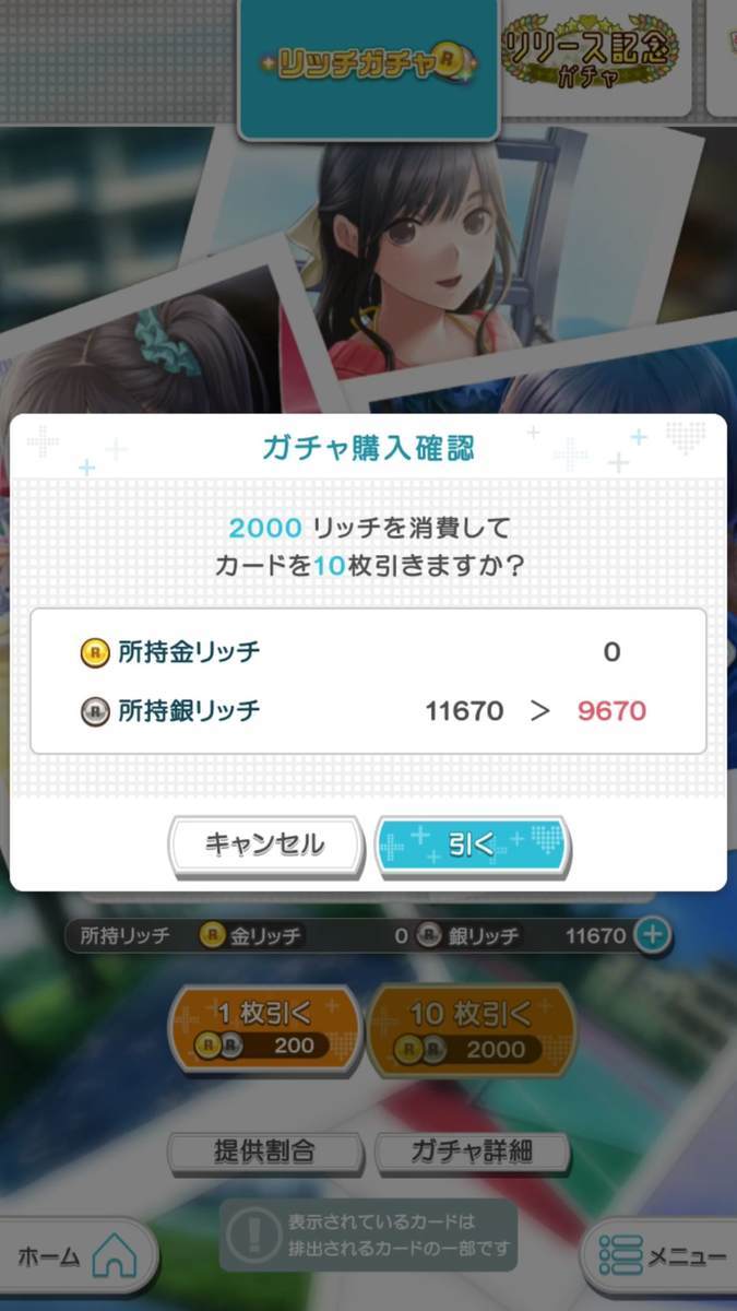 f:id:CaptainNemo:20191212214058j:plain f:id:CaptainNemo:20191212214058j:plain