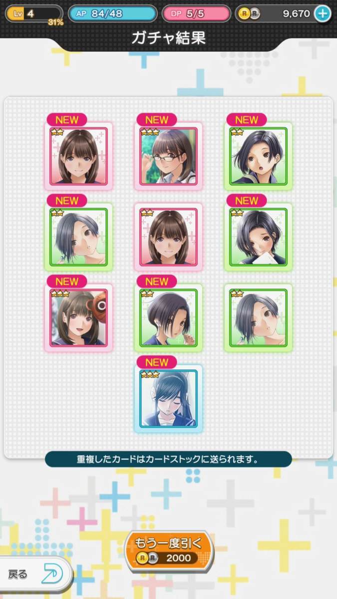 f:id:CaptainNemo:20191212214103j:plain f:id:CaptainNemo:20191212214103j:plain