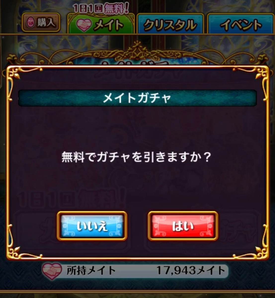 f:id:CaptainNemo:20191212214258j:plain f:id:CaptainNemo:20191212214258j:plain