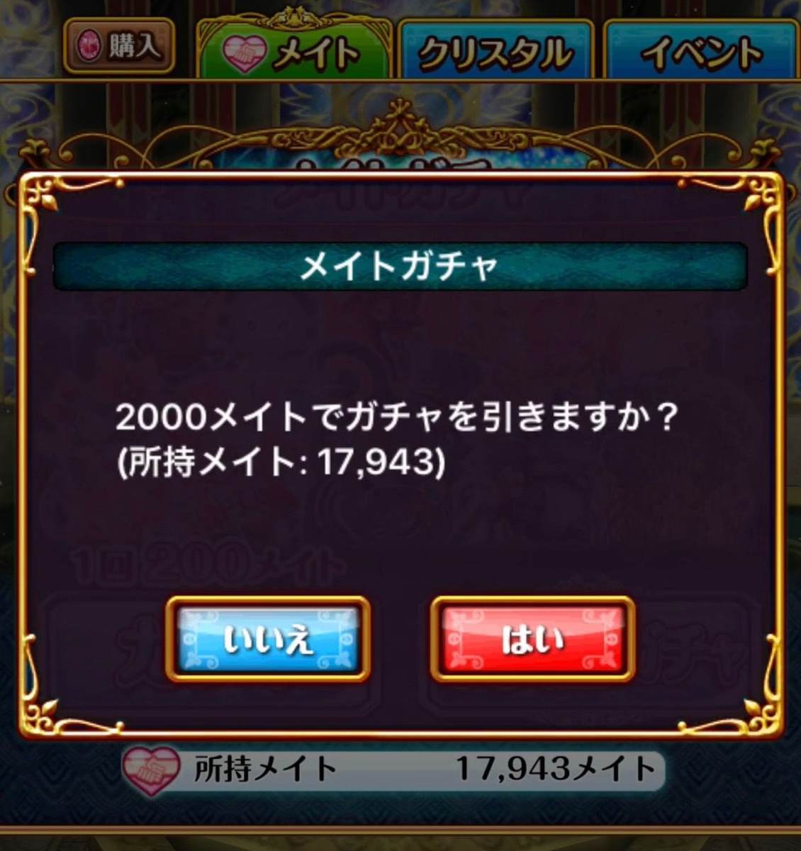 f:id:CaptainNemo:20191212214307j:plain f:id:CaptainNemo:20191212214307j:plain