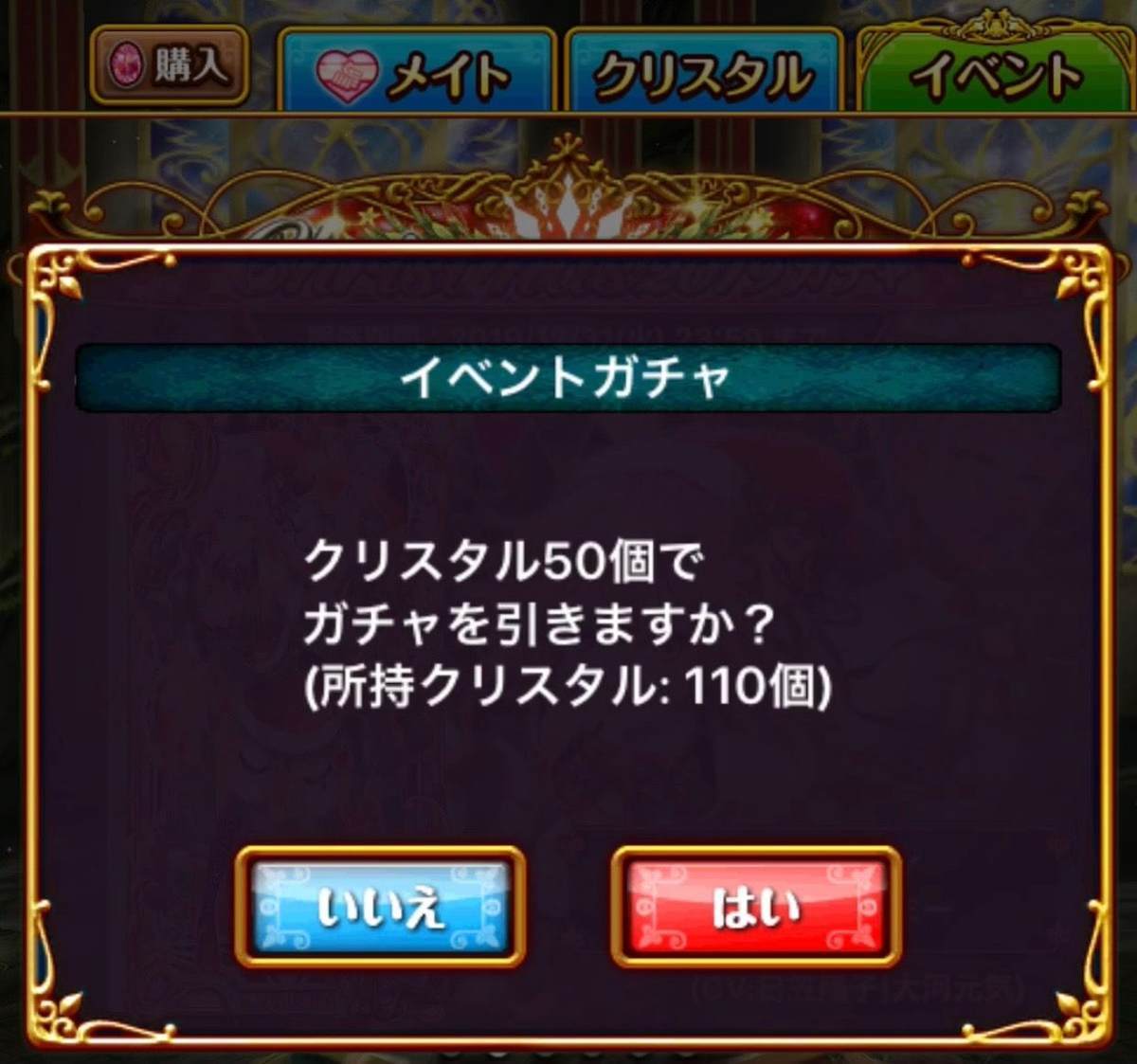 f:id:CaptainNemo:20191212214405j:plain f:id:CaptainNemo:20191212214405j:plain