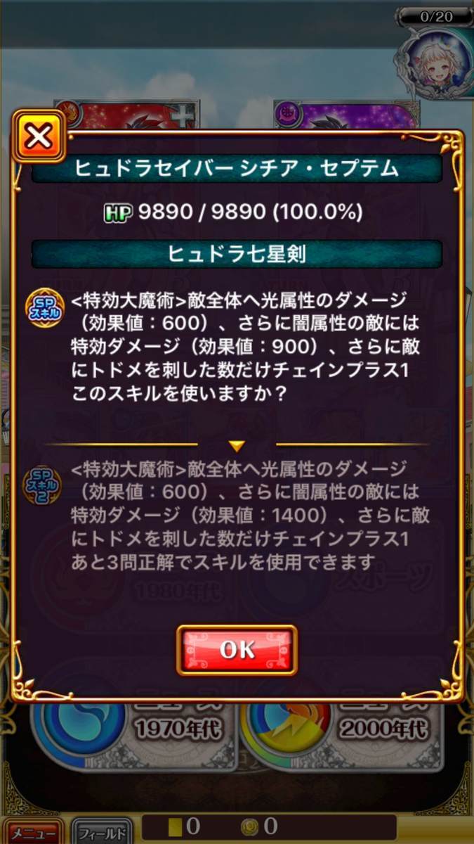 50歳になってもヘタレ