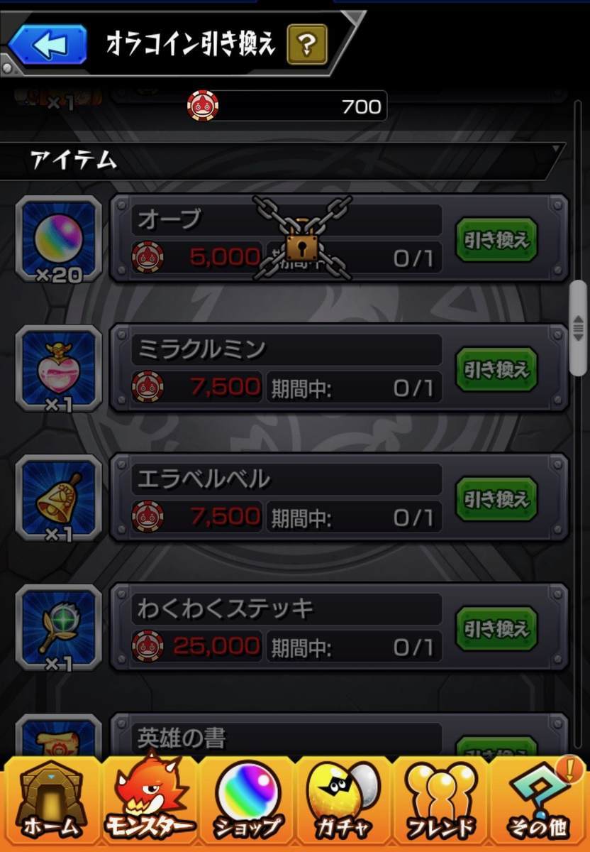 f:id:CaptainNemo:20200107233740j:plain