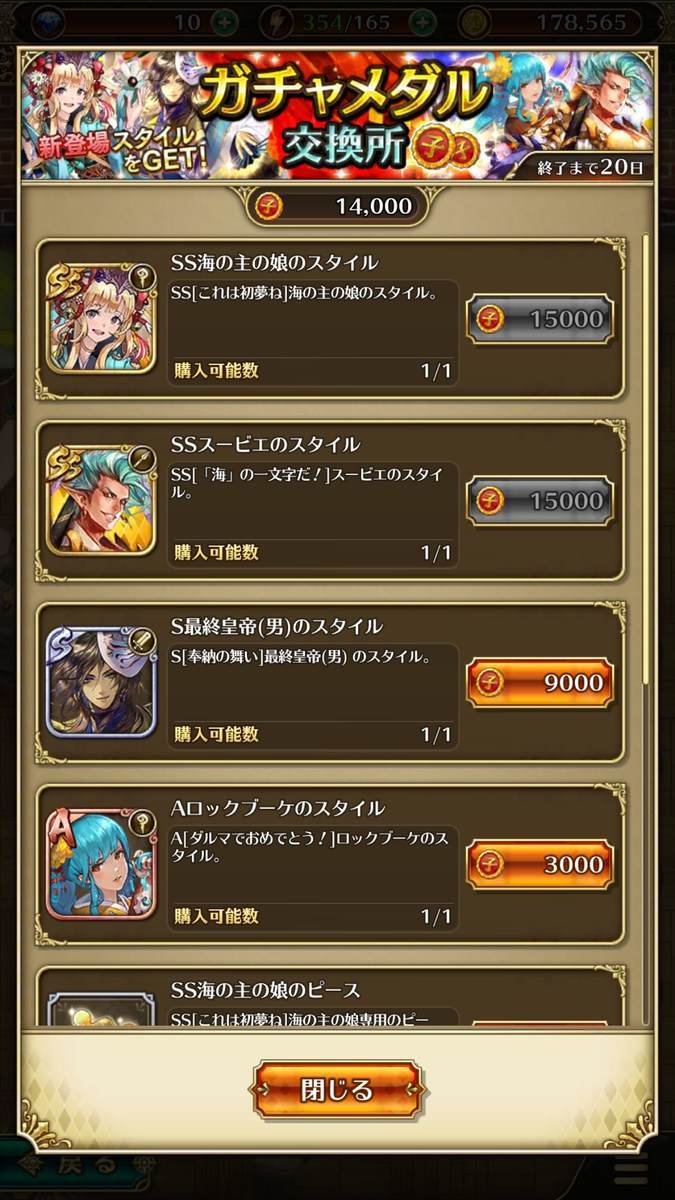 f:id:CaptainNemo:20200108210644j:plain