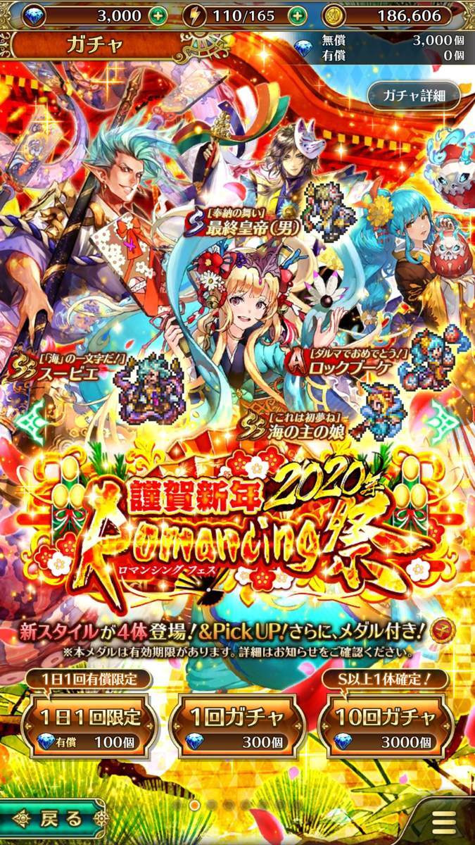 f:id:CaptainNemo:20200108212225j:plain