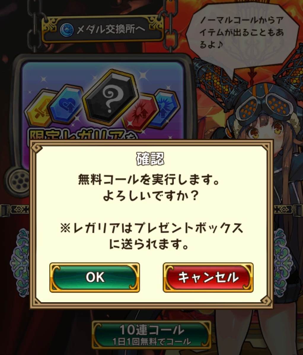 f:id:CaptainNemo:20200108212409j:plain